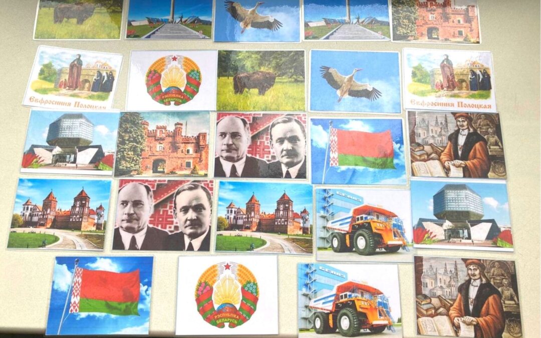 Белорусские символы